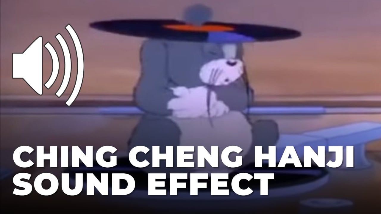 Ching Cheng Hanji Sound Effect