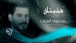 noor alzeen download