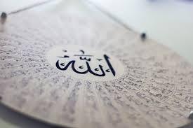 Allah download