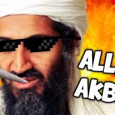 alahu download