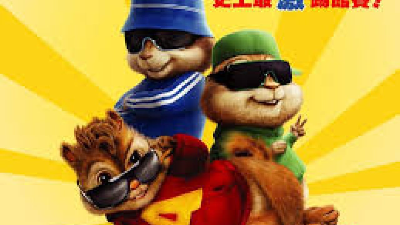Alvin meme sound